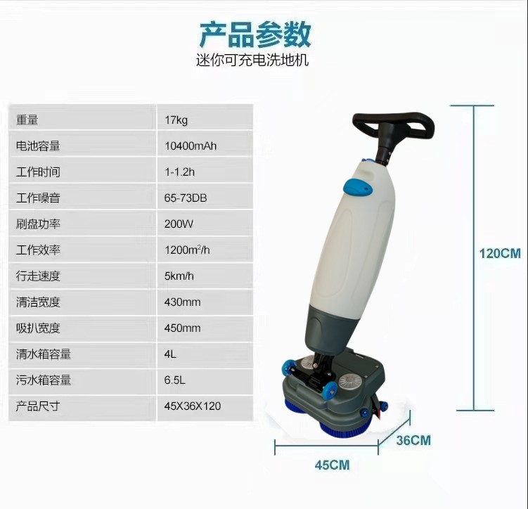 湘潭推荐几款深受欢迎好评的扫地机